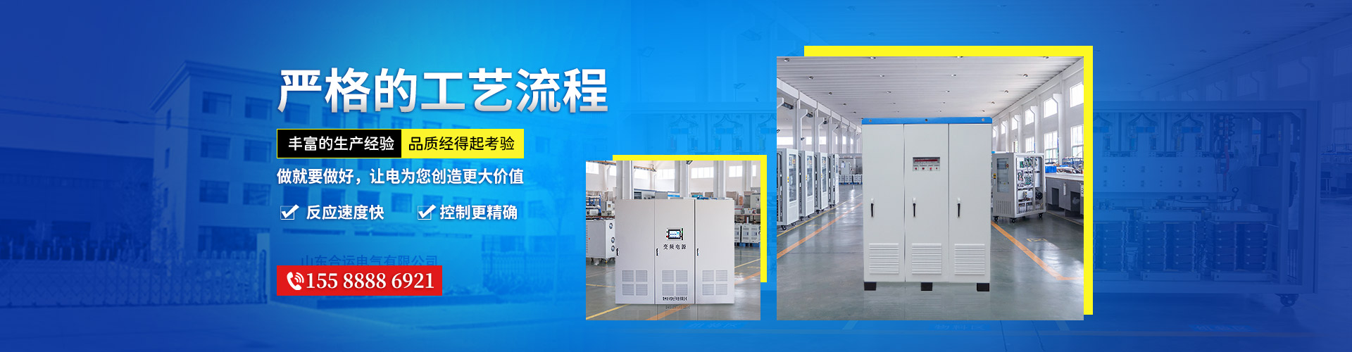 工藝嚴(yán)格<div   id=