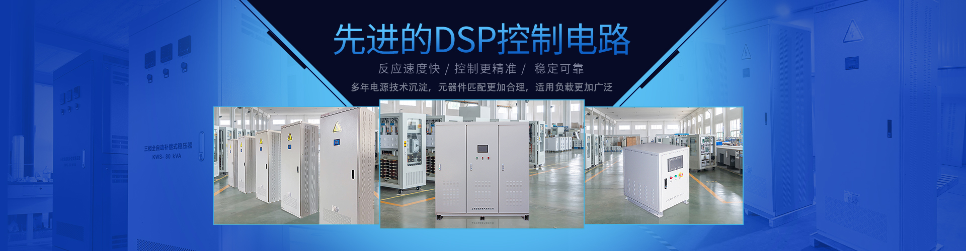 DSP控制電路<div   id=